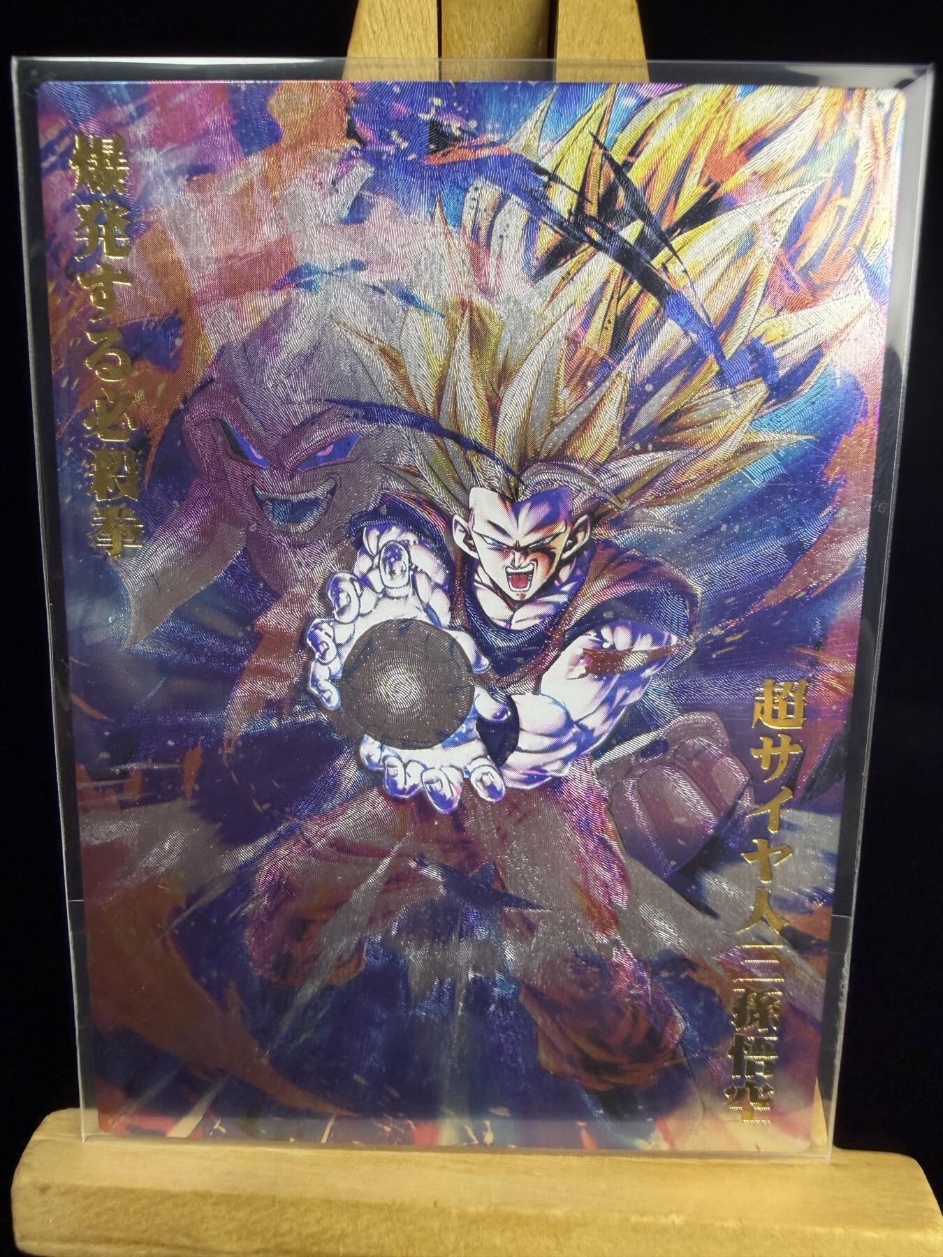 奇点新卡 无佣金 不寄存 不收拍   主攻奇点（有大佬赞助）需要多宫大佬请私聊 部分卡牌设有底价（不想玩的那么累，即使有底价也会比市场价便宜的多，懂的自然懂） 拒绝小号抬价 大家放心拍 所有拍品部分套有卡膜 部分卡牌多宫 自制卡牌 不包厂瑕 放大镜 品控 勿拍 流拍商品会循环 感谢大家支持 留个关注 不定时上新 谢谢 奇点卡牌 积分兑换满赠 龙珠特卡