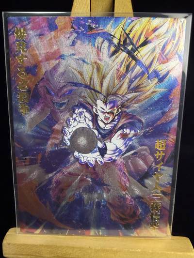 奇点新卡 无佣金 不寄存 不收拍   主攻奇点（有大佬赞助）需要多宫大佬请私聊 部分卡牌设有底价（不想玩的那么累，即使有底价也会比市场价便宜的多，懂的自然懂） 拒绝小号抬价 大家放心拍 所有拍品部分套有卡膜 部分卡牌多宫 自制卡牌 不包厂瑕 放大镜 品控 勿拍 流拍商品会循环 感谢大家支持 留个关注 不定时上新 谢谢 - 奇点卡牌 积分兑换满赠 龙珠特卡