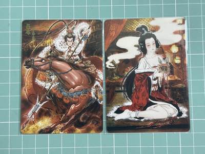 卡牌发烧友第25期，随单带裸卡，进群抢包邮红包（持续收拍品，每周日晚23:00截拍，新年第一场，福利放送，全场邮费8元，多的我补） - 【限编裸卡套】燎原三国·龙骧虎跃 彫仙 吕布和貂蝉 普卡 84 13