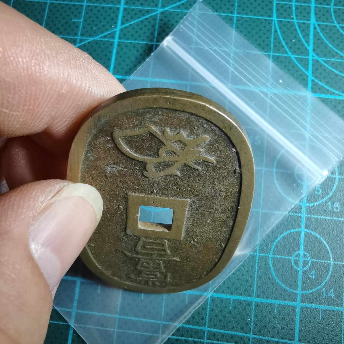 沼泽如烟--第967场