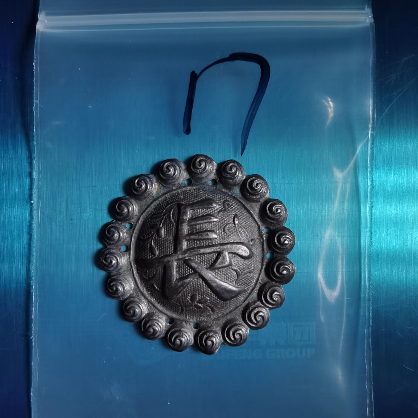 沼泽如烟--第967场 银帽花