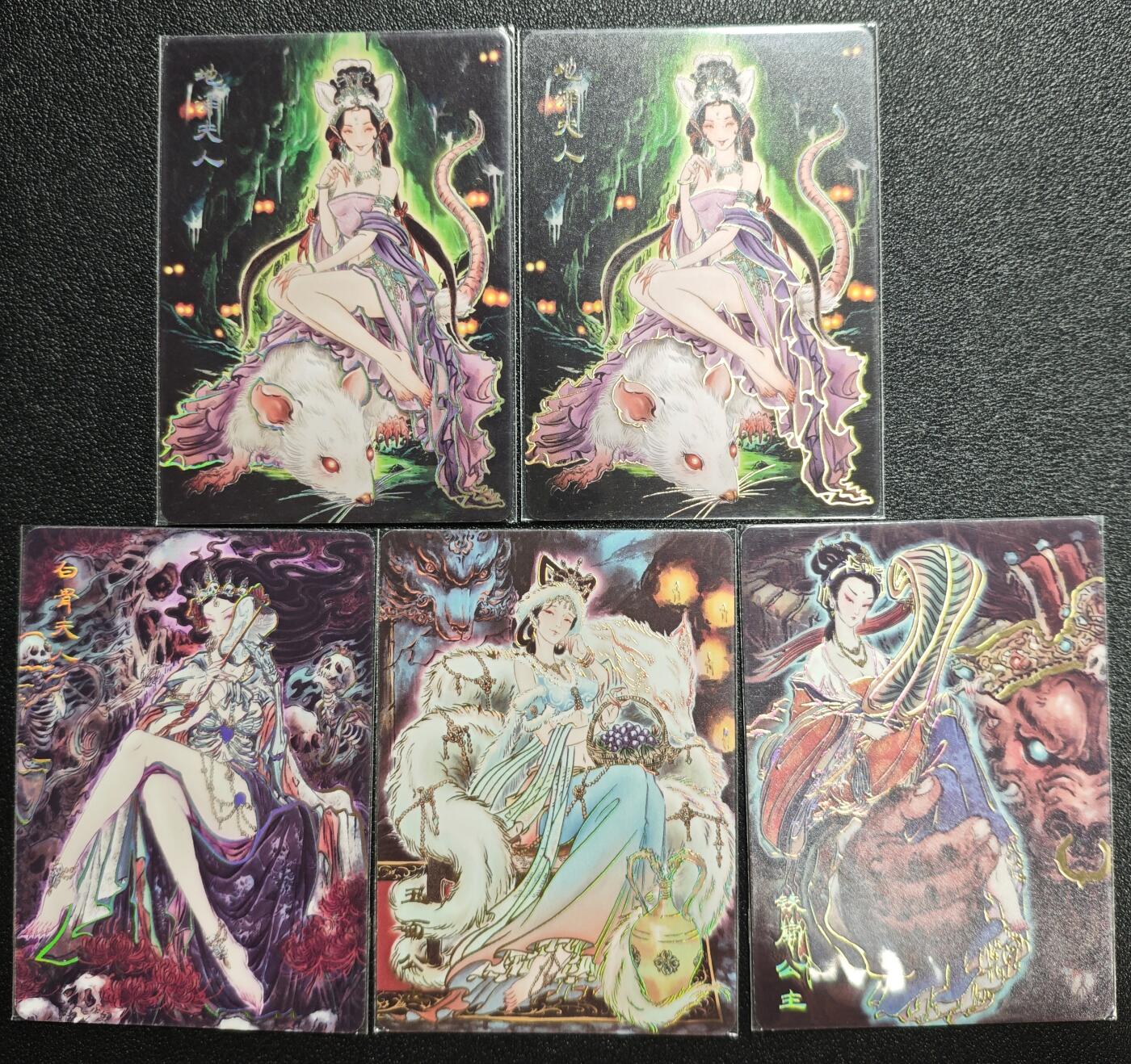 天玑星卡拍第162期《1.19周一截拍》持续收拍收评中 满赠卡需备注 燎原文化 彫仙 地涌夫人 白骨夫人 玉面公主 铁扇公主 幻彩普卡 五张