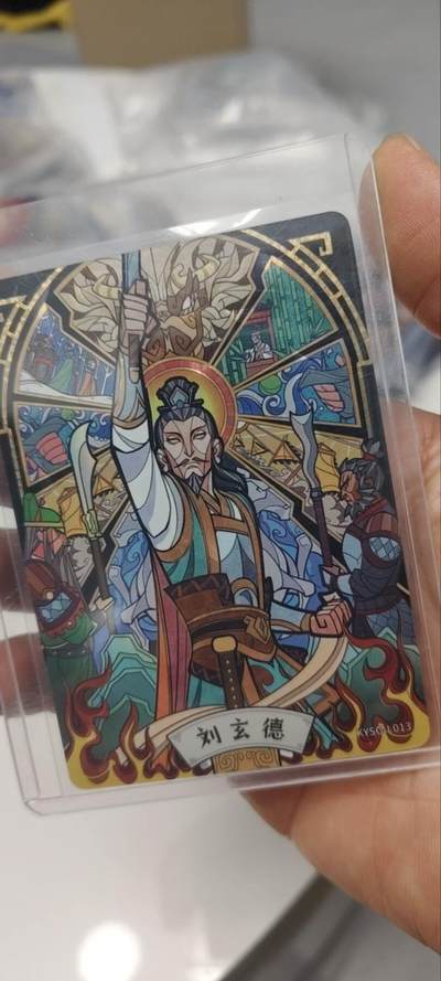 秋原瞳的小店第三十四期 - 卡游三国彩窗艺术家——刘备