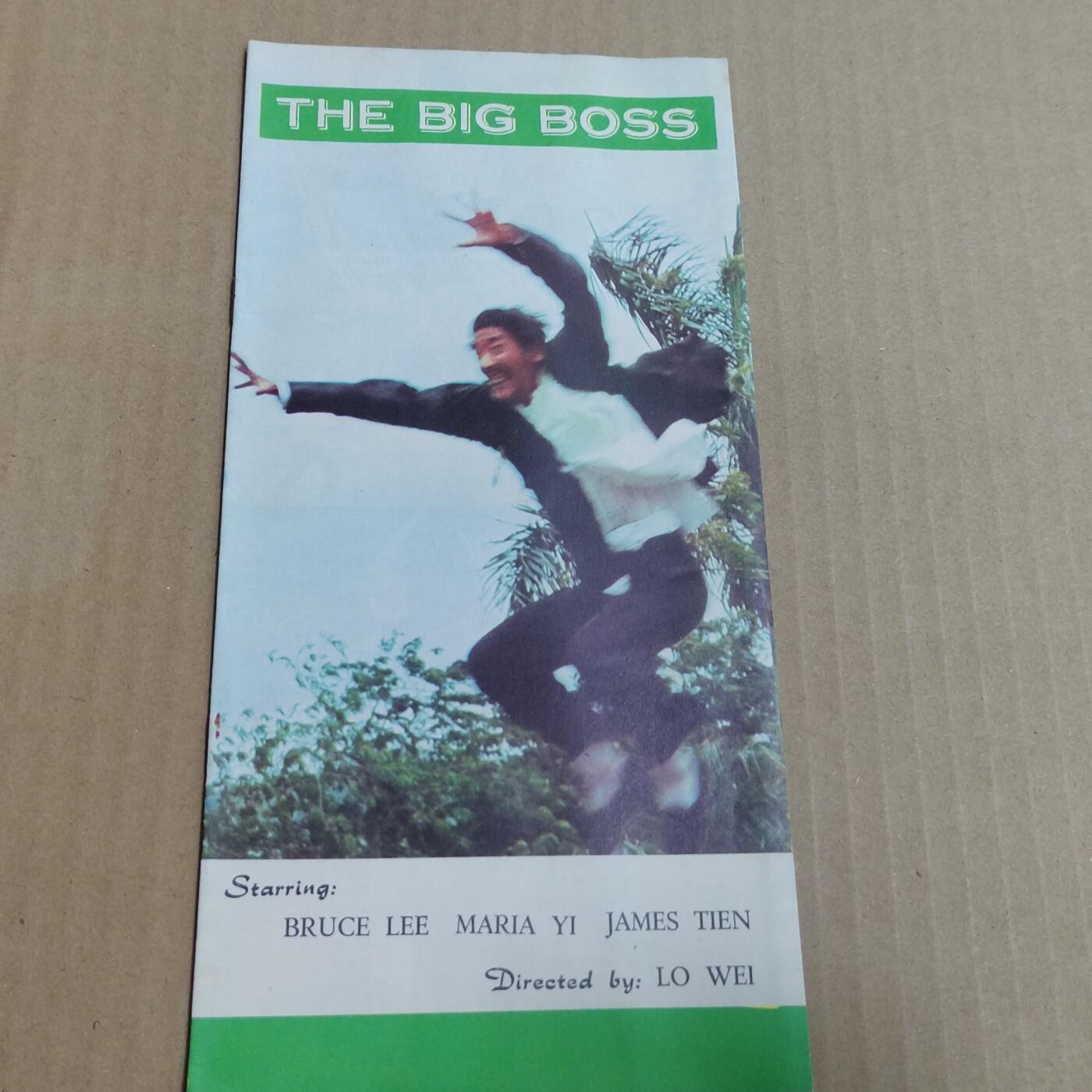 PCAI钱币  20-721  古籍等专场 李小龙