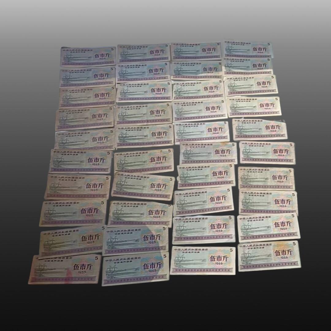 贺春启航--源起 全国通用粮票80
张