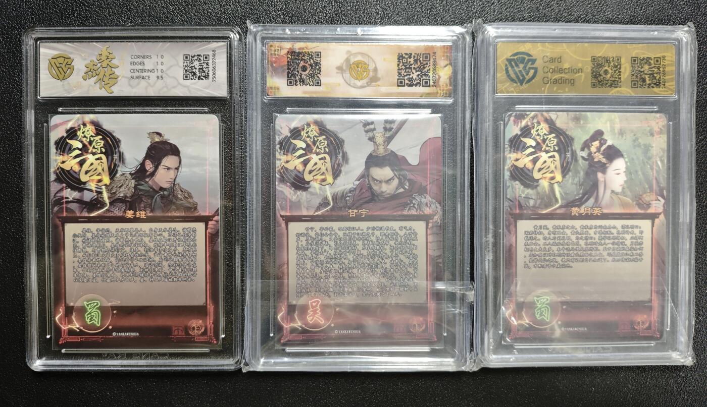 天玑星卡拍第162期《1.19周一截拍》持续收拍收评中 满赠卡需备注