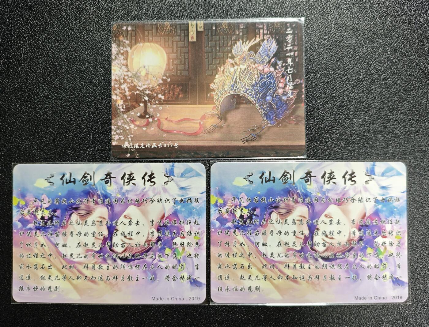 天玑星卡拍第162期《1.19周一截拍》持续收拍收评中 满赠卡需备注