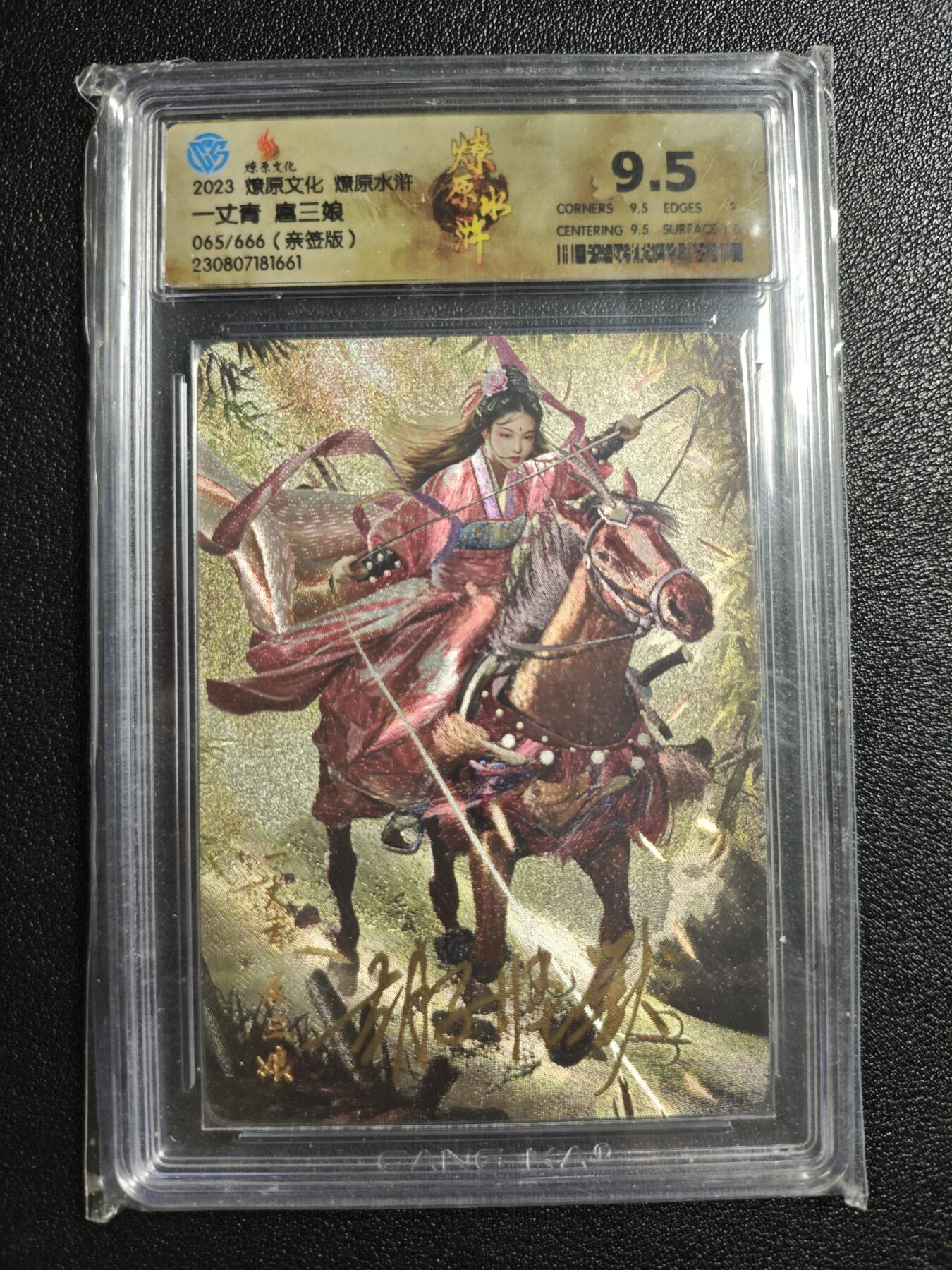 天玑星卡拍第162期《1.19周一截拍》持续收拍收评中 满赠卡需备注