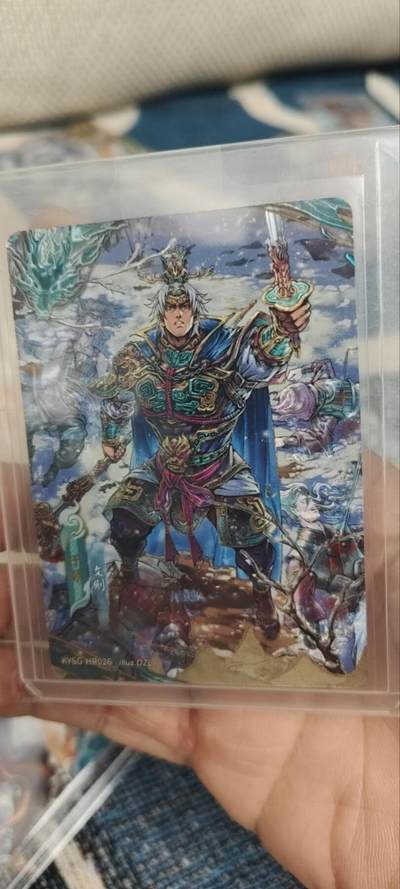 秋原瞳的小店第三十四期（农历马年年味越来越重了，希望大家新的一年龙马精神，一往无前） - 卡游三国豪杰大编144/199于禁，实物非常好看