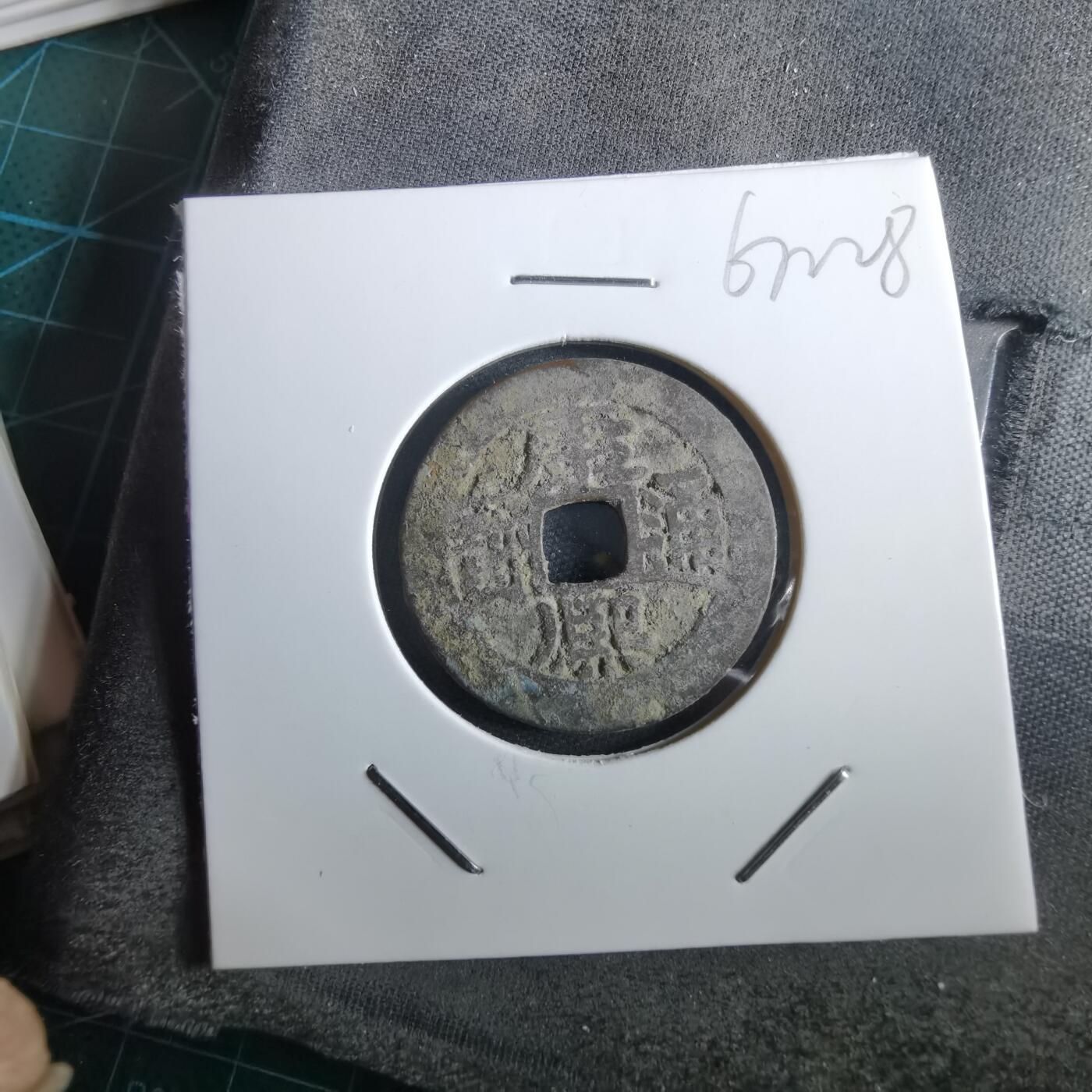 沼泽如烟--第967场