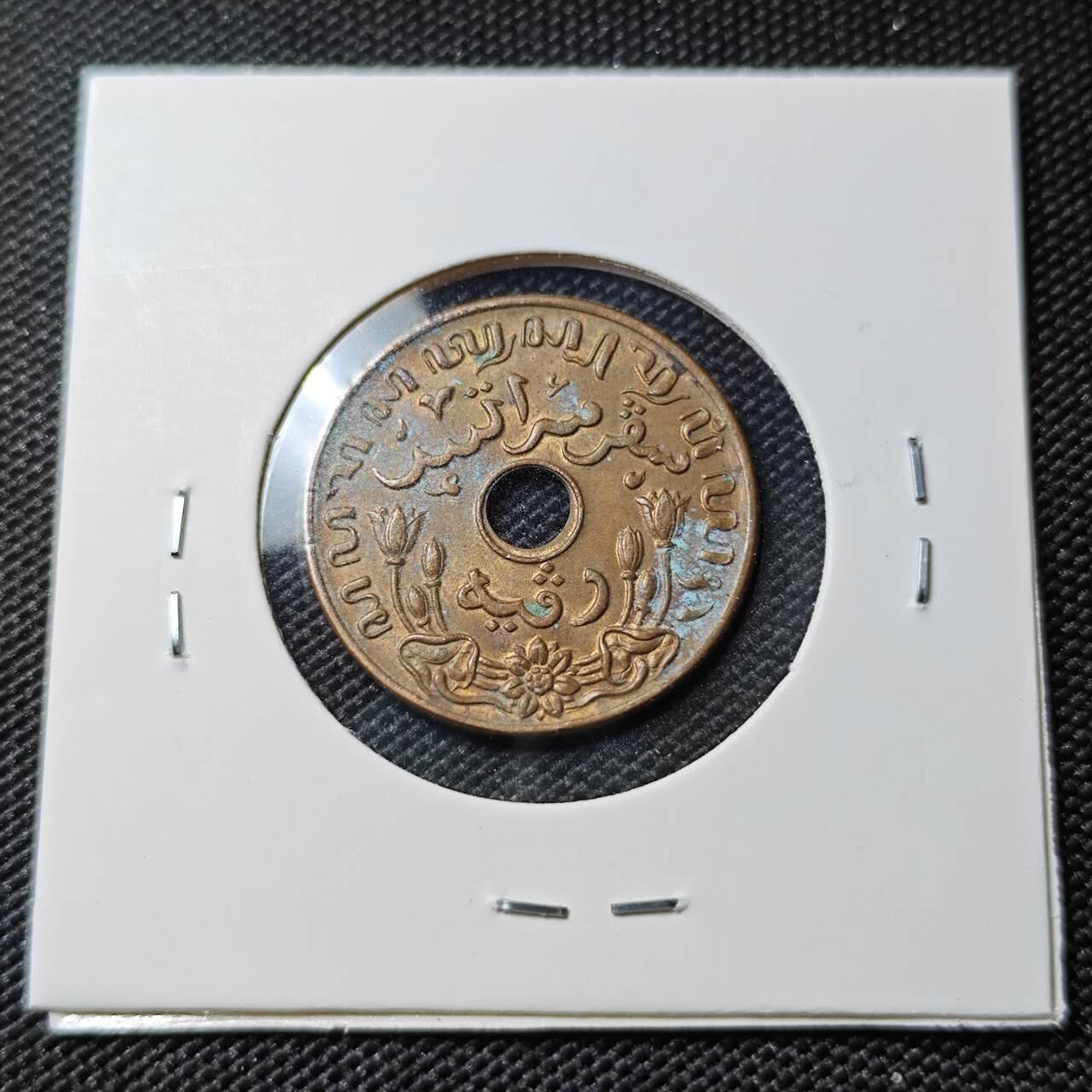 KK钱币收藏小铺  第388期  2月预留时间 周末发货  荷属东印度一分铜币