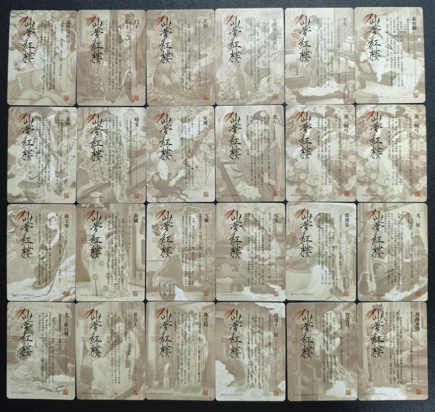 天玑星卡拍第162期《1.19周一截拍》持续收拍收评中 满赠卡需备注