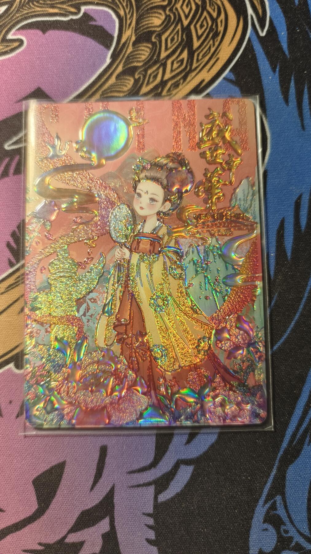 霸总卡牌第一期 趣卡社盛世中华活动卡