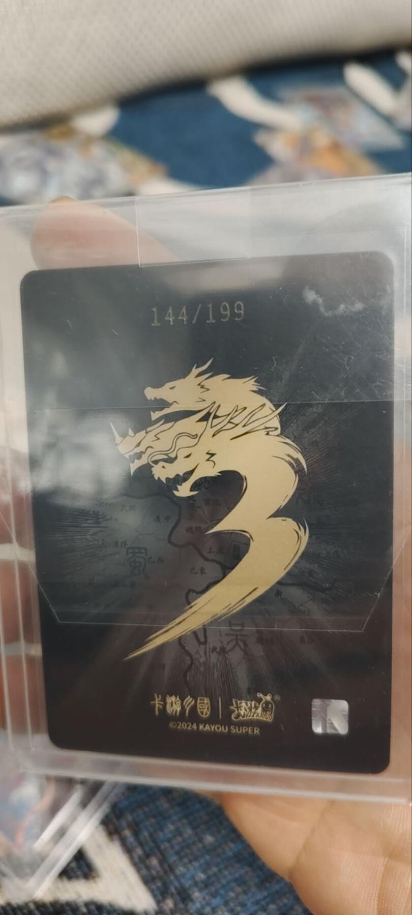 秋原瞳的小店第三十四期（农历马年年味越来越重了，希望大家新的一年龙马精神，一往无前）