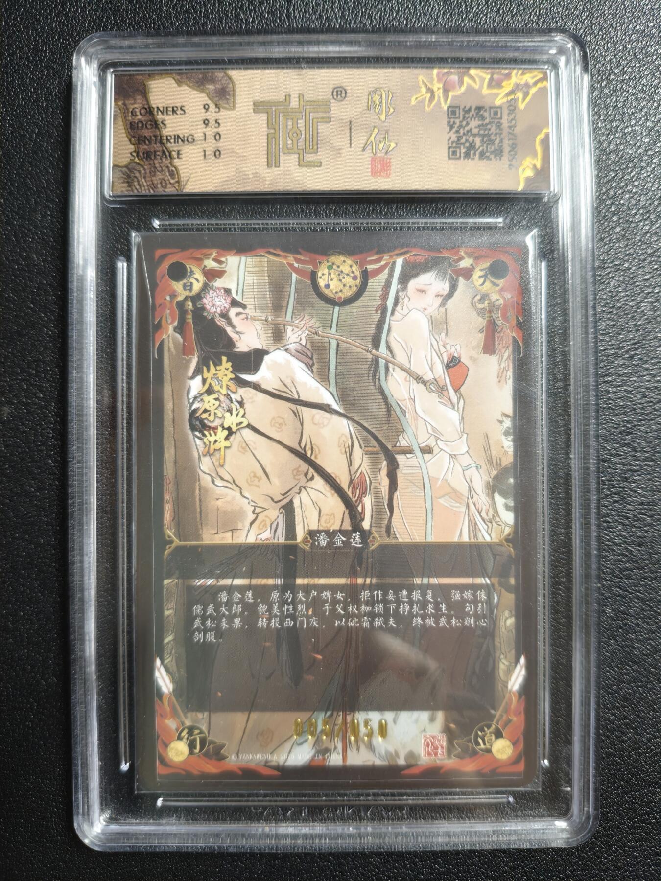 天玑星卡拍第162期《1.19周一截拍》持续收拍收评中 满赠卡需备注