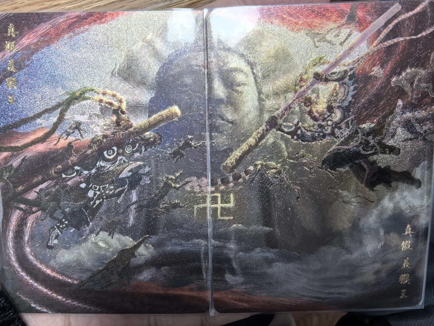 卡有江湖粉丝专场第七期（持续收拍，送拍联系我哦） 【特卡 双拼】橙卡文化你好妖怪戴门鞠嘉宁绘最大hit真假美猴王粗闪