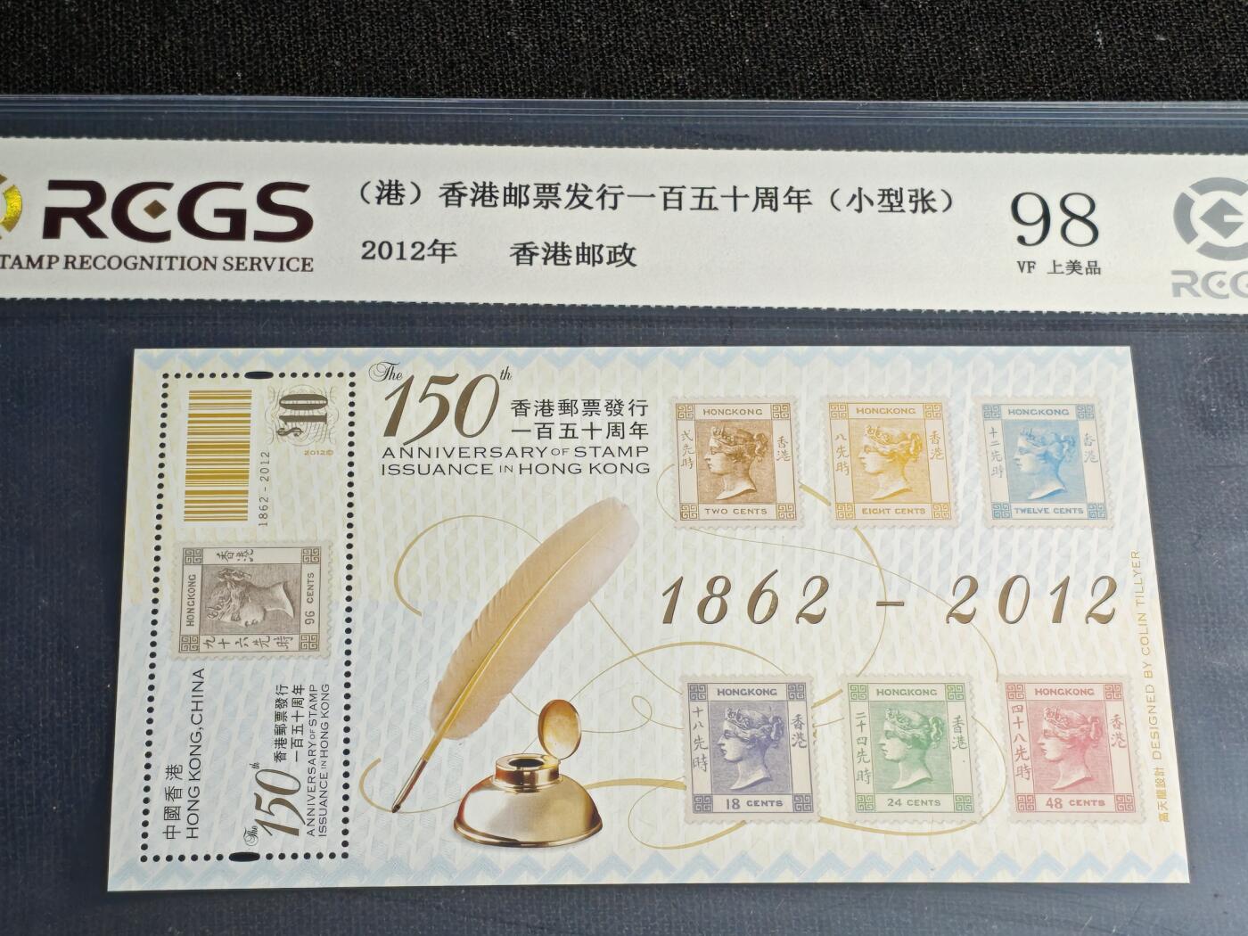 刘世昌艺术品销售中心～虎踞龙蟠*金杨在线联拍群第515期