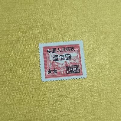 PCAI钱币  20-722  邮票专场 - 区票