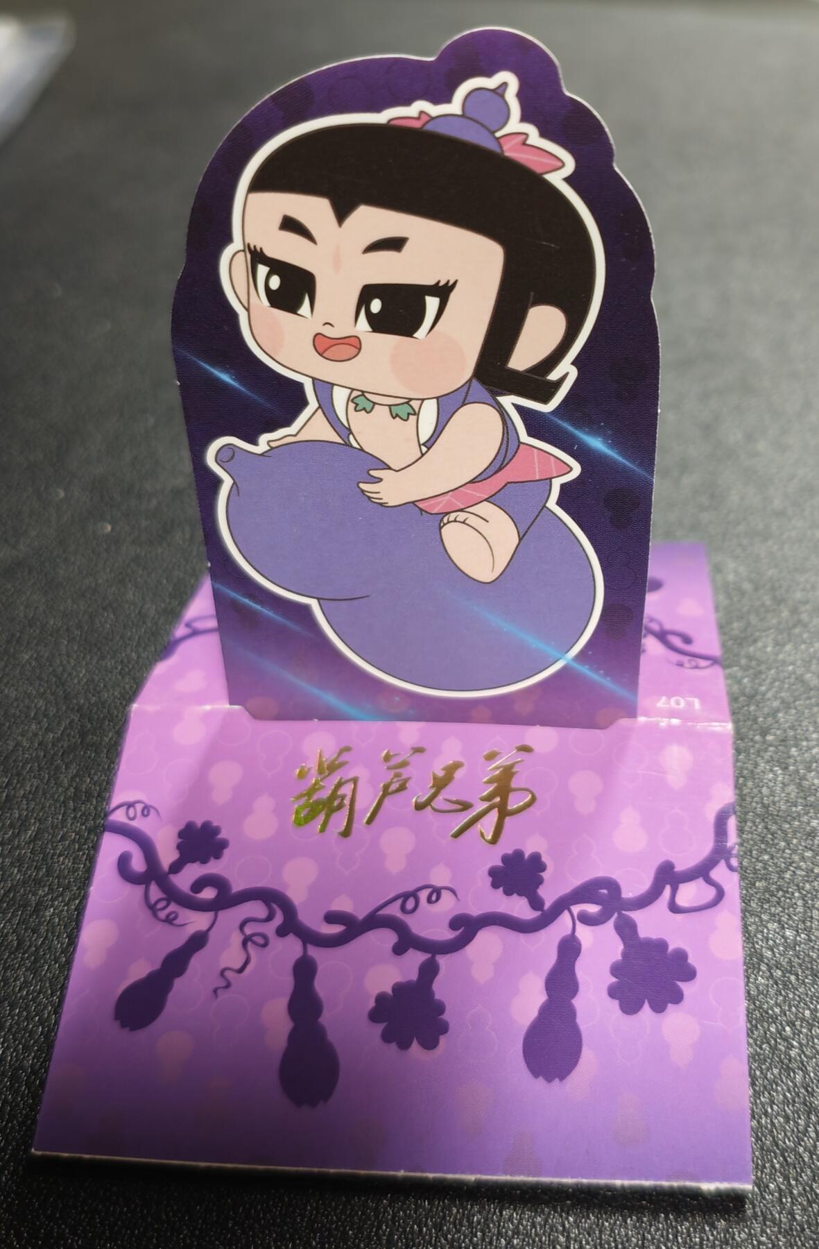 天玑星卡拍第162期《1.19周一截拍》持续收拍收评中 满赠卡需备注