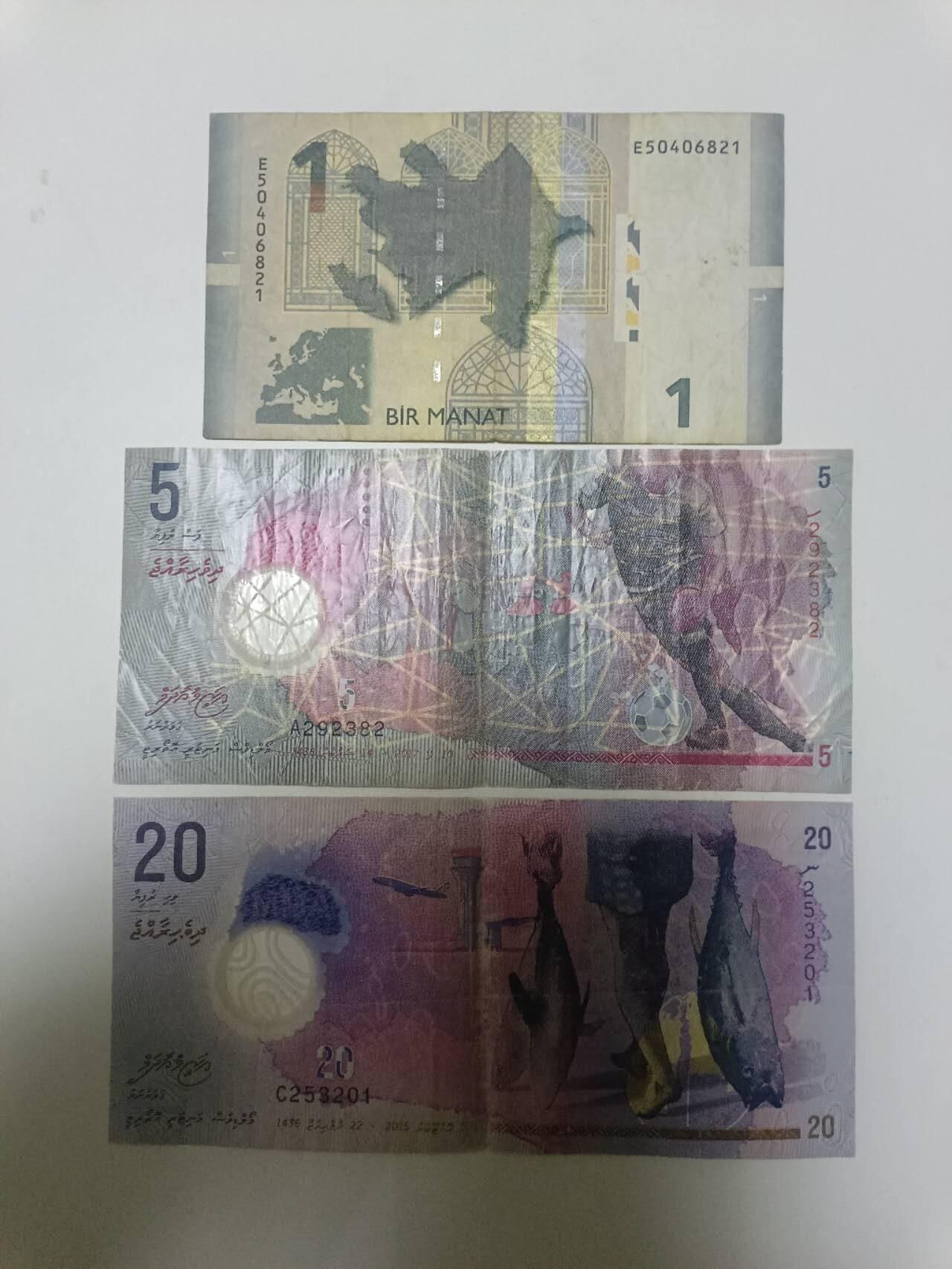 【20260122】非全新纸币和硬币第328场