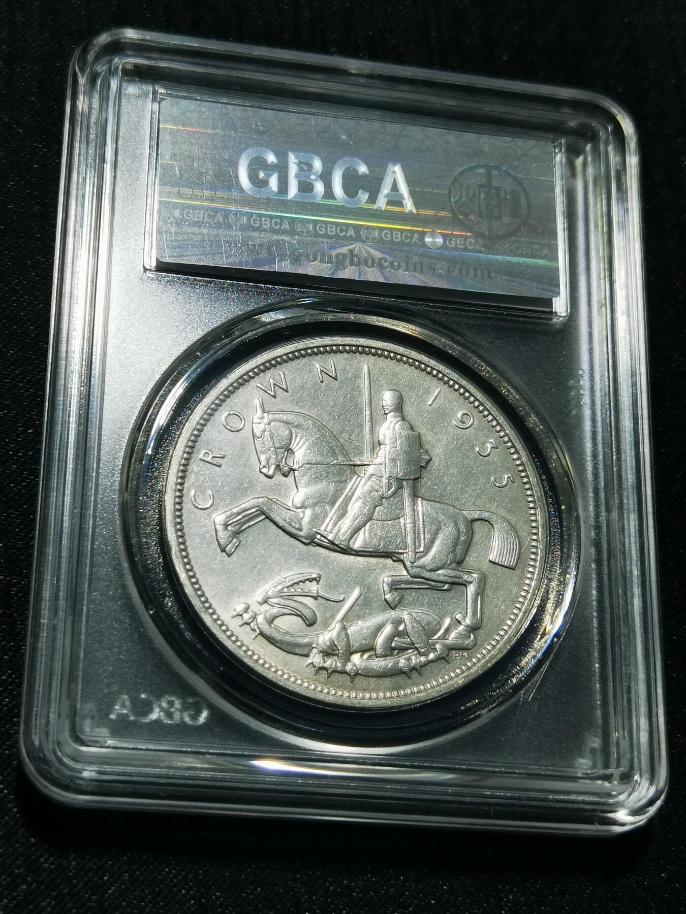 天下钱庄专场欢迎参拍 英国乔治五世木马剑银币