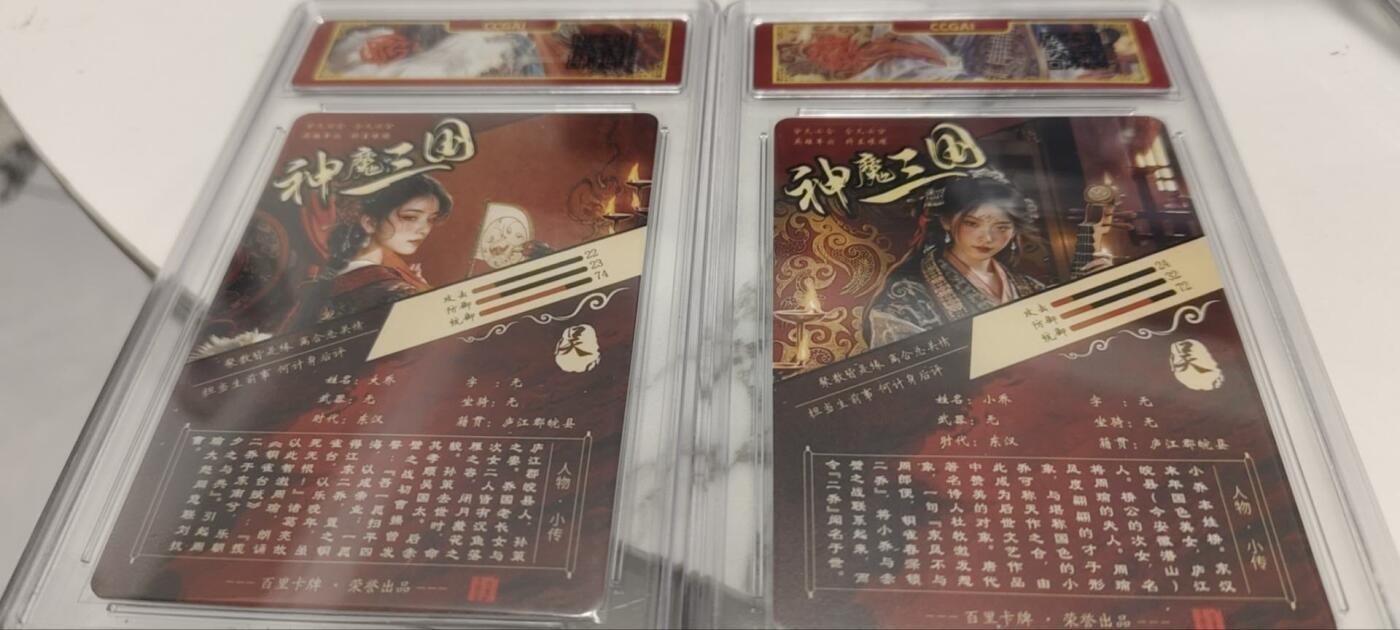 秋原瞳的小店第三十四期（农历马年年味越来越重了，希望大家新的一年龙马精神，一往无前）