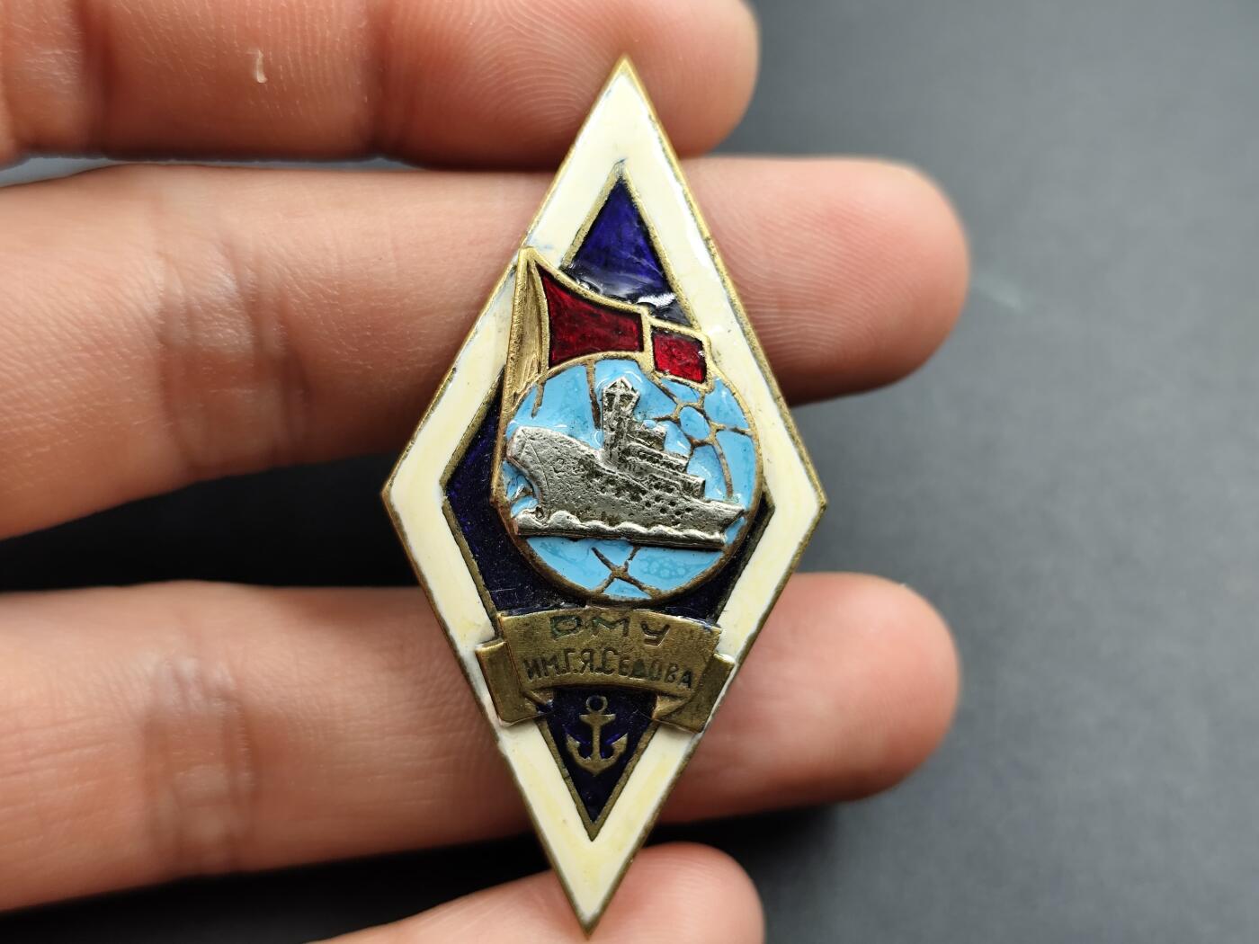 1月18日徽章钱币专场