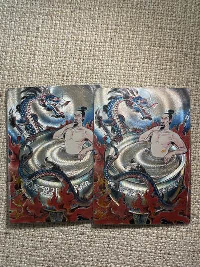 欢迎送拍、零成本上架，释放现金流，合理分配上拍卡品 - 【折光】贾泽鹏 羊力大仙一对 卡德曼&西游 