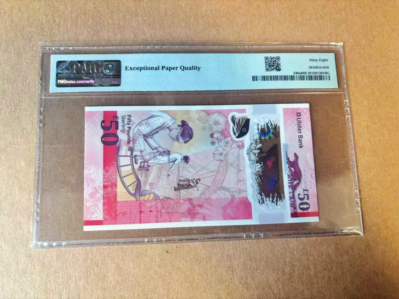 【Blue Auction】世界纸币精拍第777期——18级TOP拍卖/信誉/品质/专业/高效💫 【AA冠 千位小号】北爱尔兰 2021年50镑  PMG68EPQ 高分