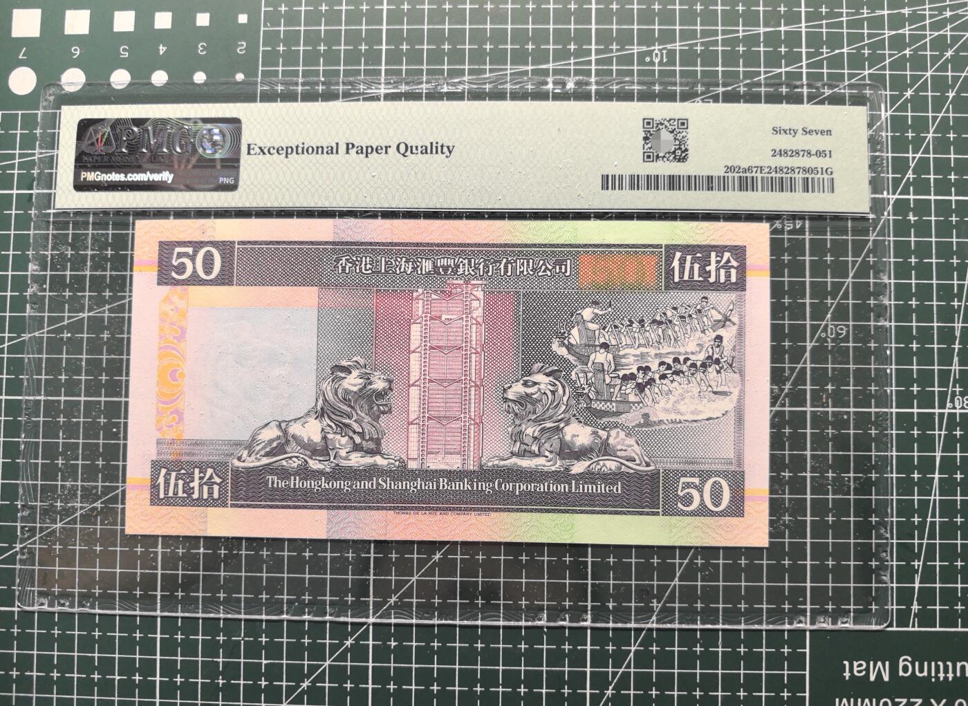 《外钞收藏家》第六百零三期（精选场）（本平台长期征集拍品、欢迎藏友们联系合作）