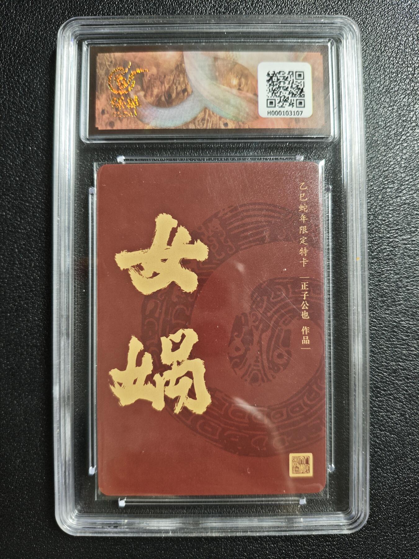 天玑星卡拍第162期《1.19周一截拍》持续收拍收评中 满赠卡需备注