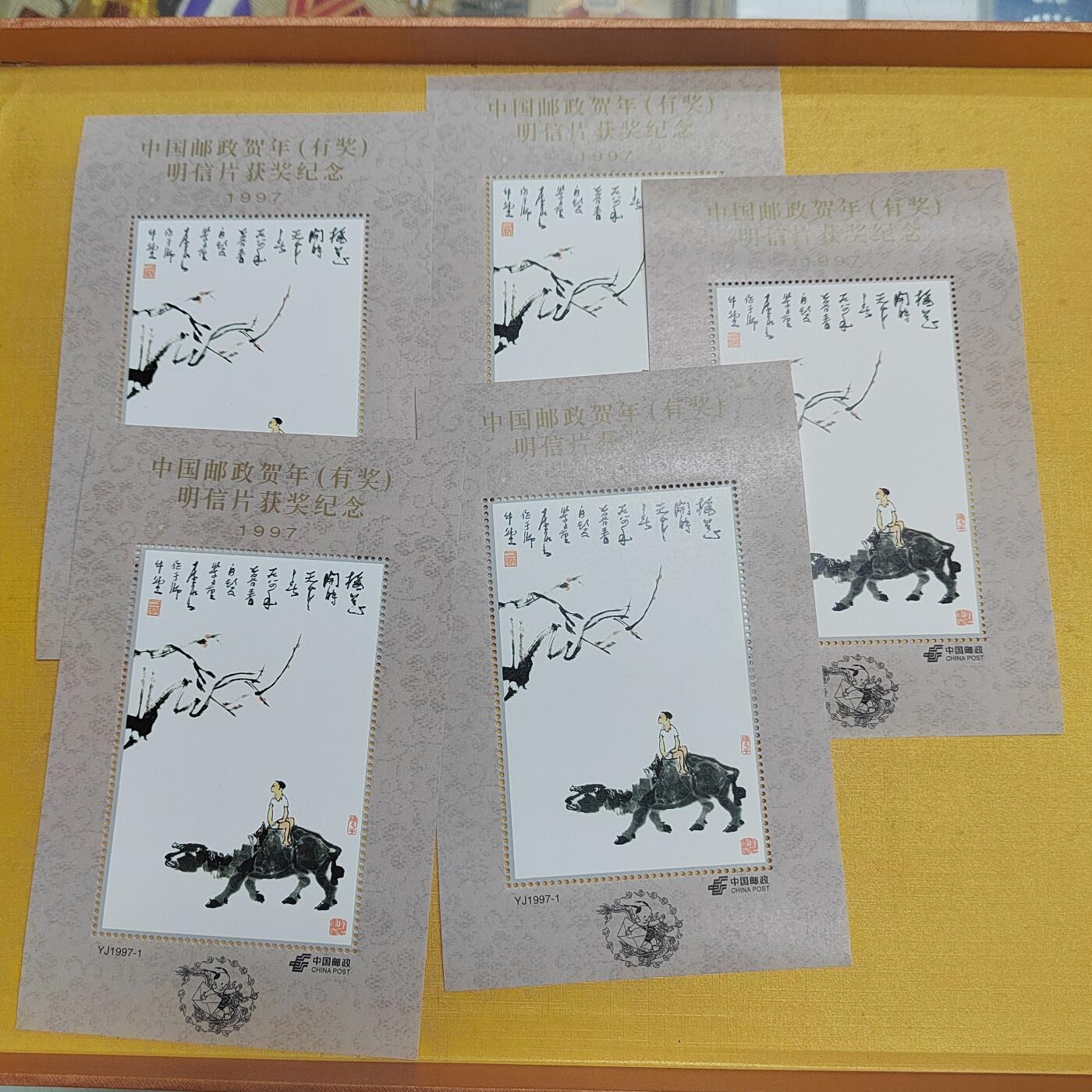 PCAI钱币  20-722  邮票专场 五张获奖片