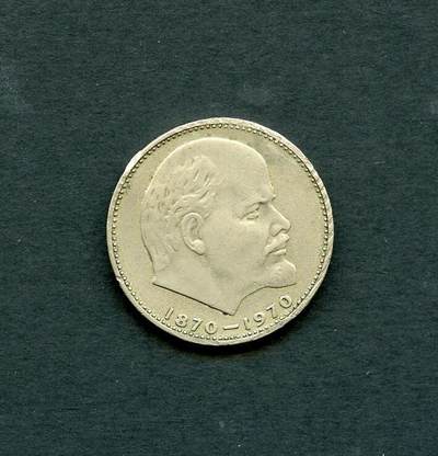 沧河堂084 - 列宁诞生100周年纪念币