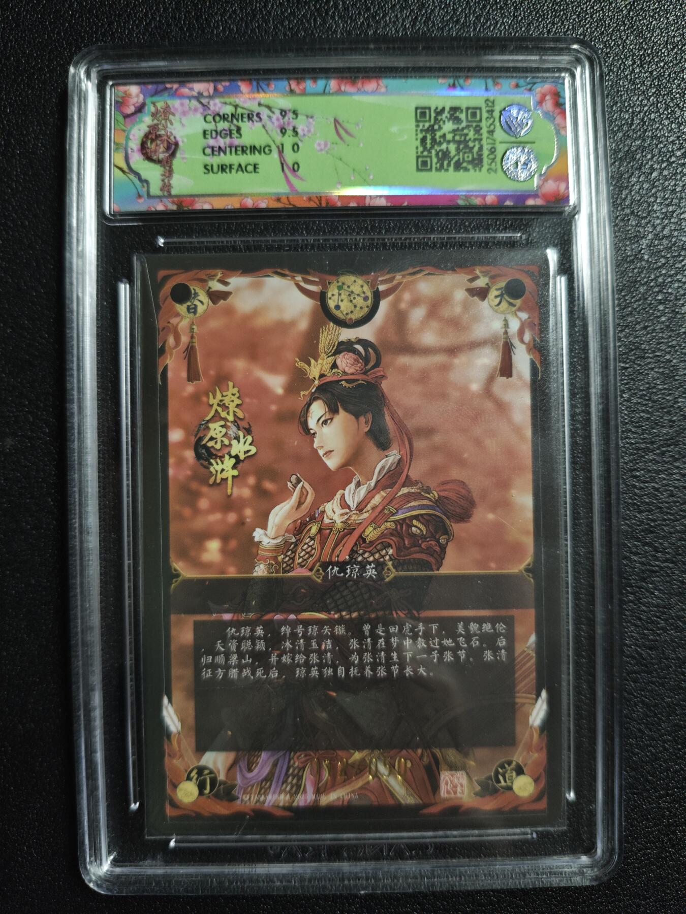 天玑星卡拍第162期《1.19周一截拍》持续收拍收评中 满赠卡需备注