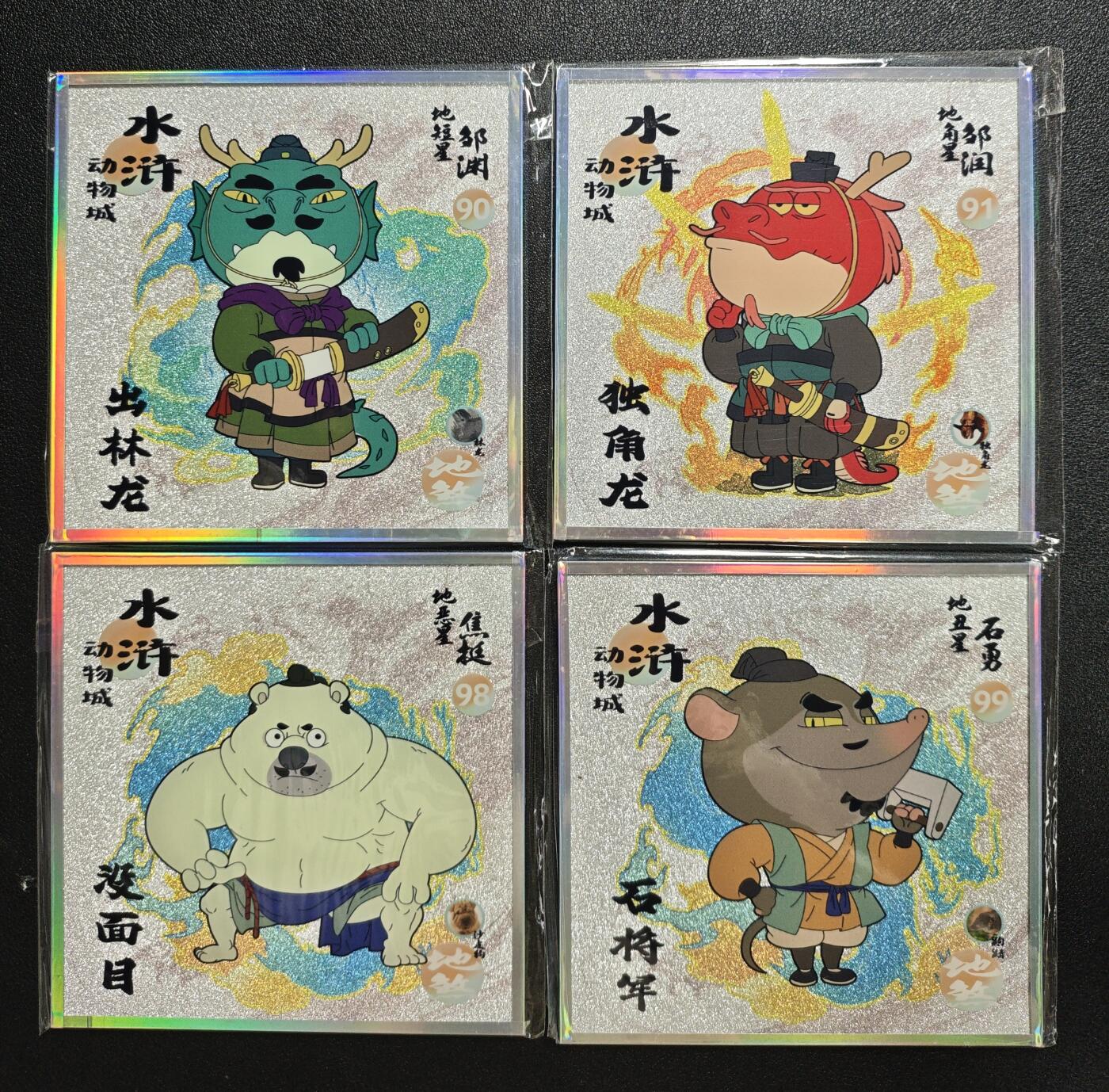 天玑星卡拍第162期《1.19周一截拍》持续收拍收评中 满赠卡需备注