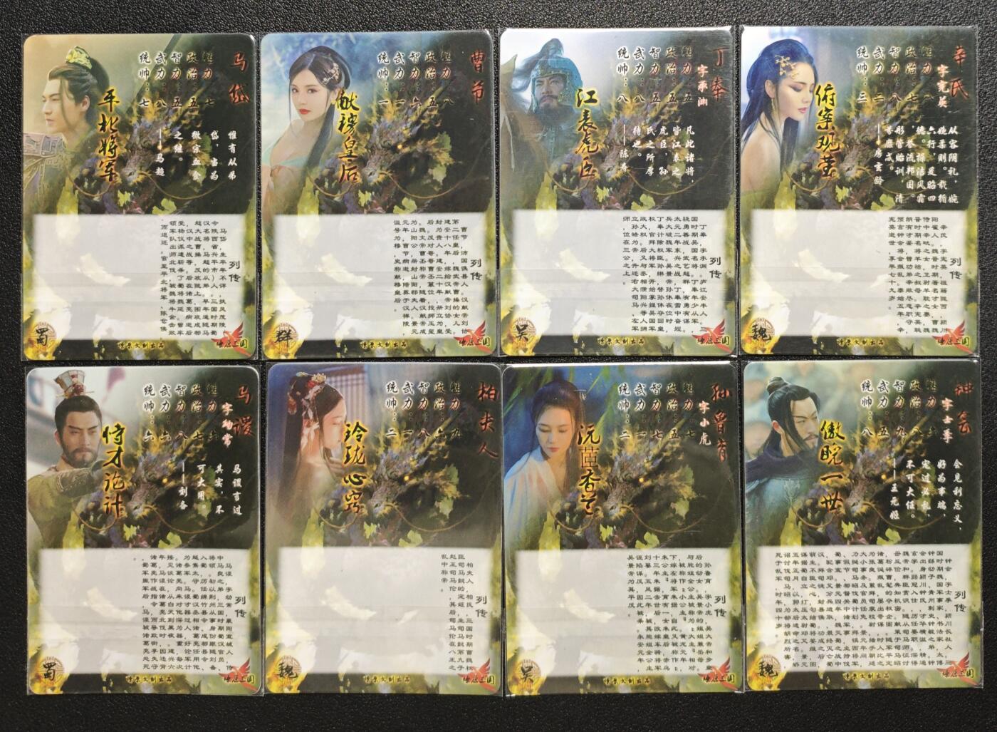 天玑星卡拍第162期《1.19周一截拍》持续收拍收评中 满赠卡需备注 燎原文化 燎原三国 彩闪 八张