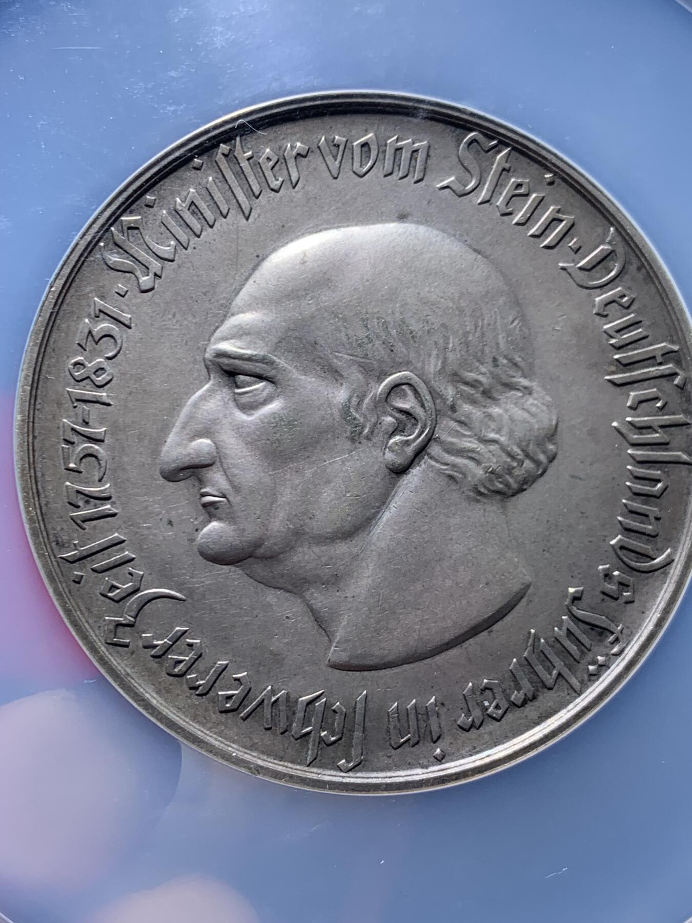 《竞宝斋》第460场 周日，周一，2场连拍 （全场包邮）欢迎送拍 NGC AU58 德国1923年德紧威斯特法伦马币1万亿马克大名誉品人类货币史上面值最大的硬币马币系列中的大key原味好状态发行量仅一万余枚