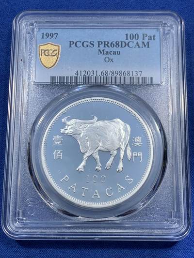 《竞宝斋》第460场 周日，周一，2场连拍 （全场包邮）欢迎送拍 - PCGS PR68DCAM 1997年中国澳门牛年100元银币，PROOF精制币，状态极佳，背面支撑有磕。
