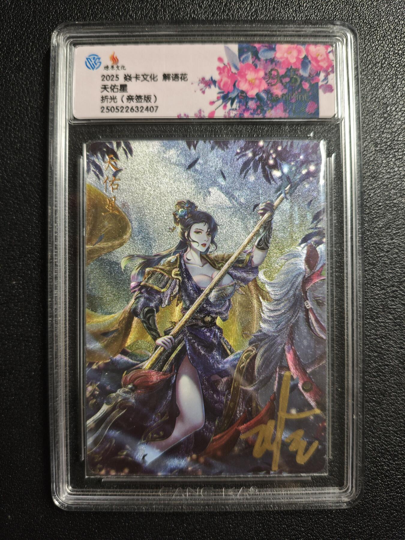 天玑星卡拍第162期《1.19周一截拍》持续收拍收评中 满赠卡需备注