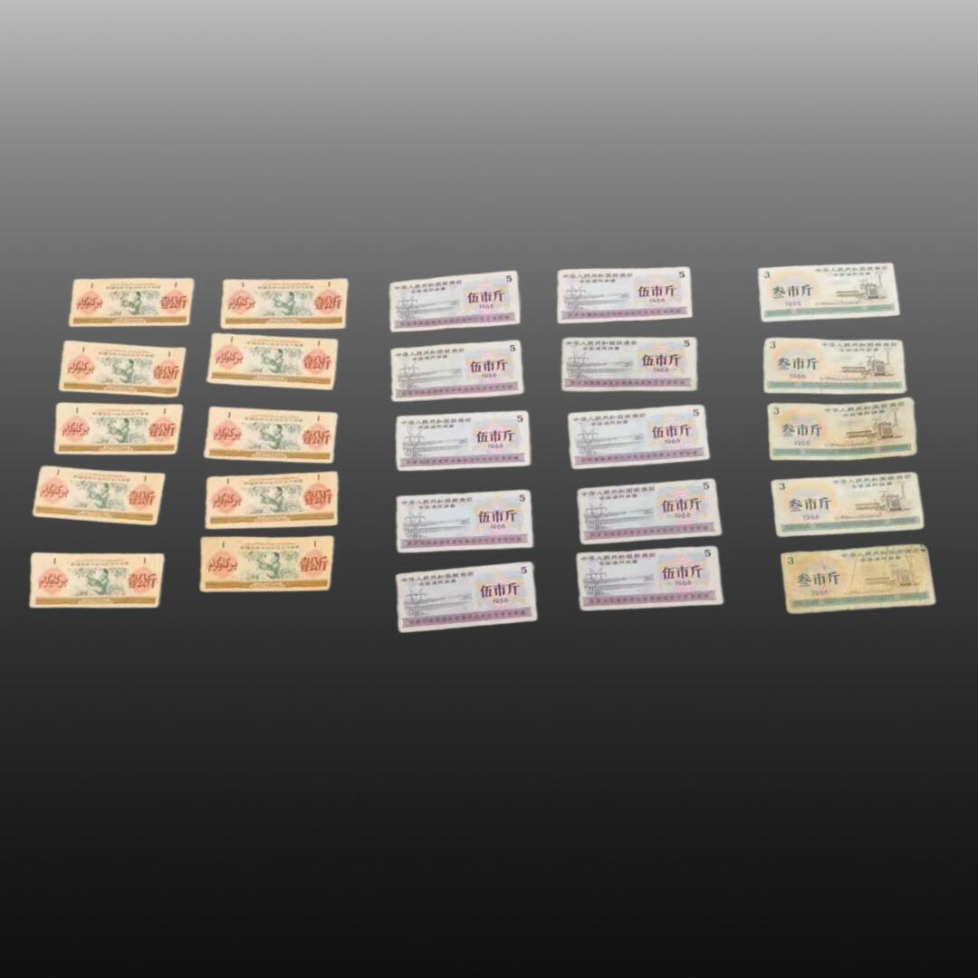 贺春启航--源起 全国粮票五市斤10张，三市斤五张，新疆粮票一公斤十张