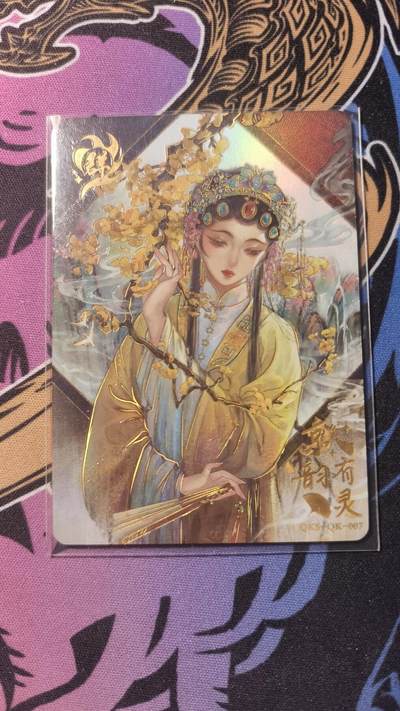 霸总卡牌第一期 - 趣卡社京韵有灵群卡