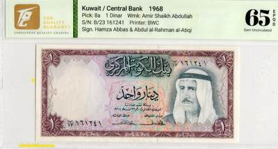 喜羊羊钱币收藏2026第14期(评级币场) - 	科威特	P-8a 1968年1第纳尔		65E				B/23 161241			