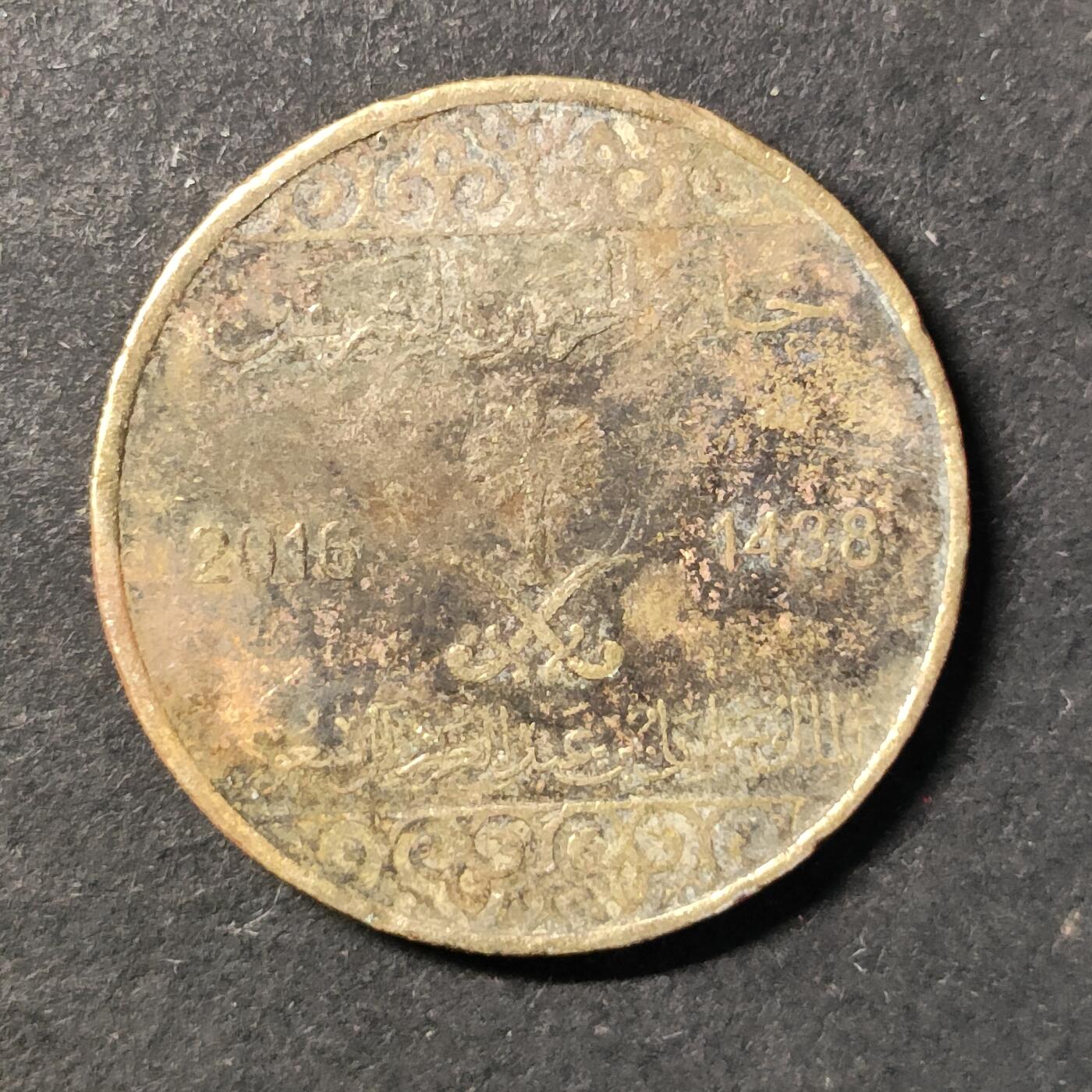 嘉禾收藏    【第444期】            无佣金、可寄存、满30元包邮 币一枚