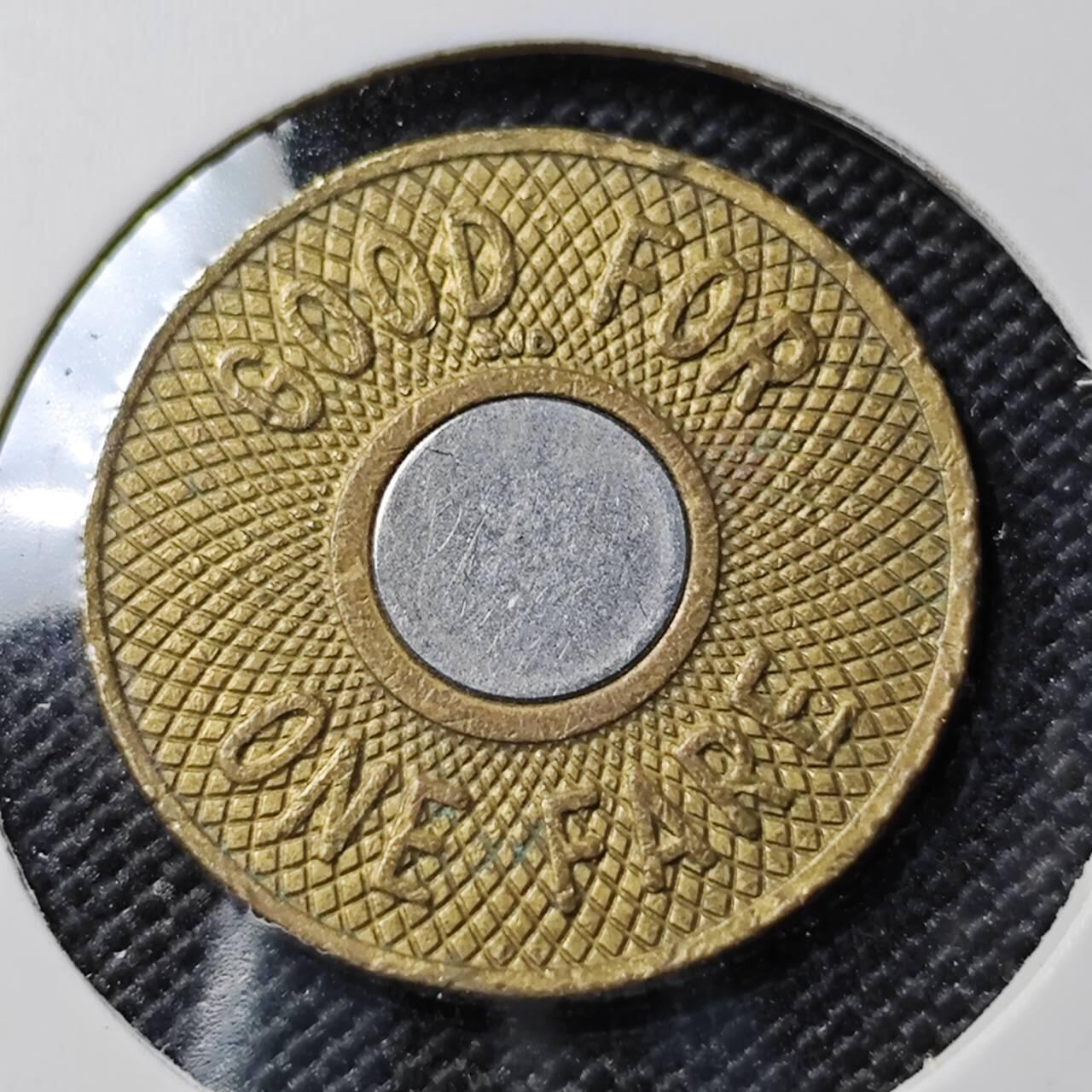 KK钱币收藏小铺  第388期  2月预留时间 周末发货  公交车代币