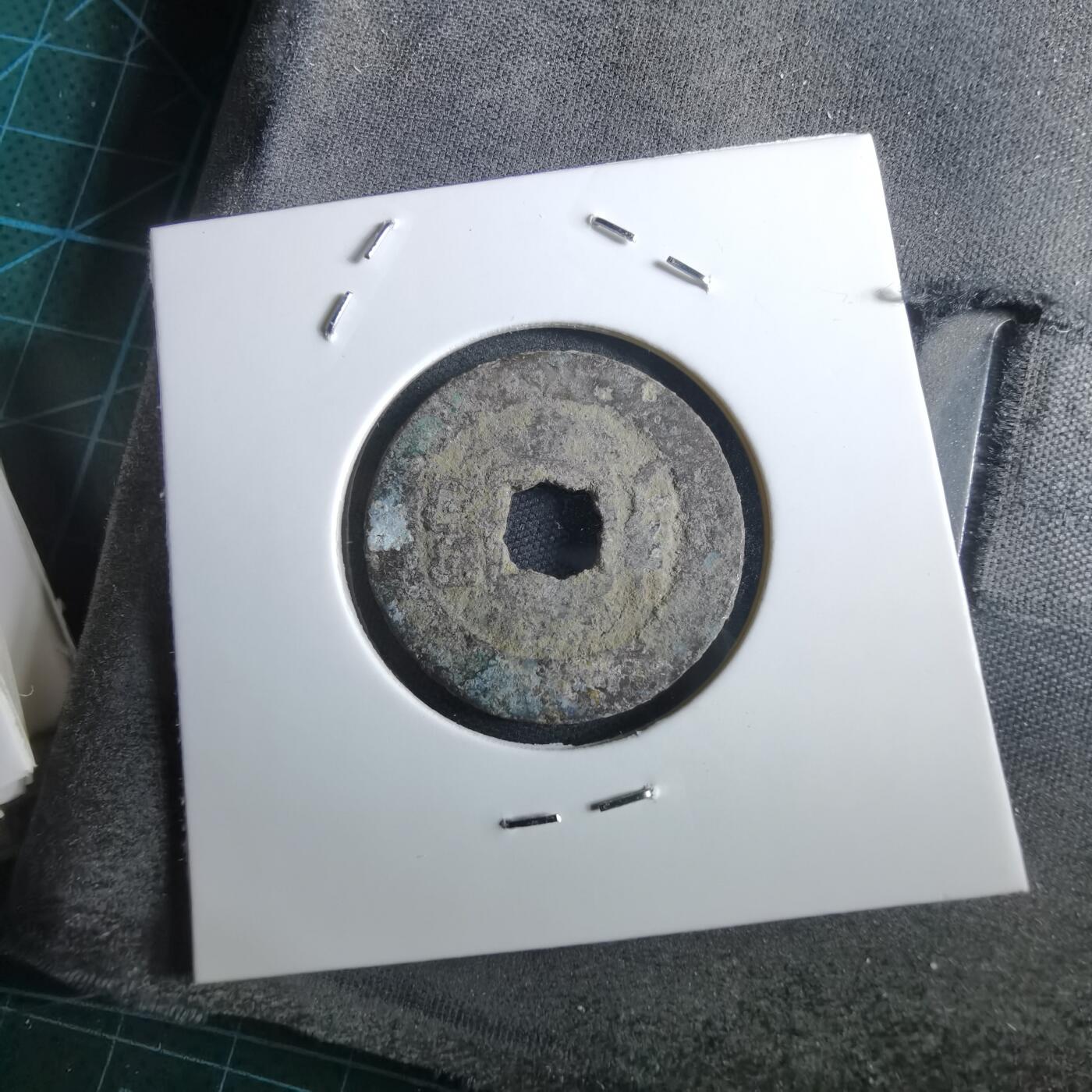 沼泽如烟--第967场 康熙通宝