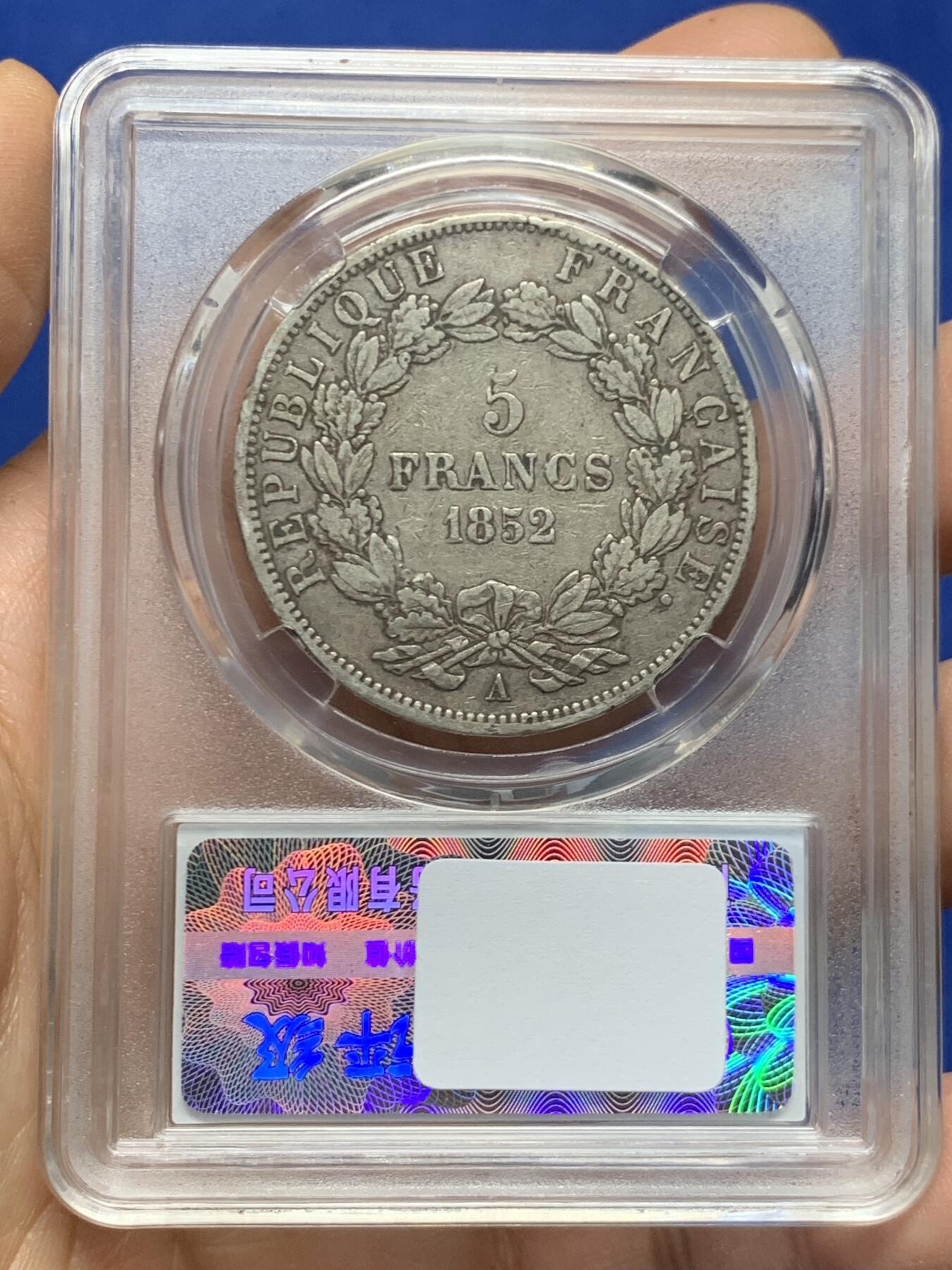 《竞宝斋》第460场 周日，周一，2场连拍 （全场包邮）欢迎送拍