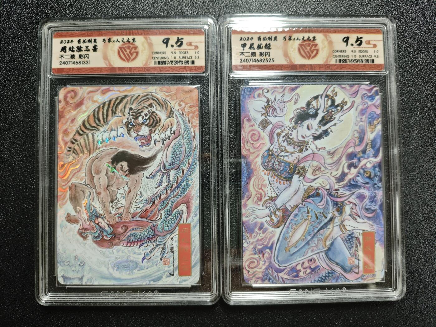 天玑星卡拍第162期《1.19周一截拍》持续收拍收评中 满赠卡需备注