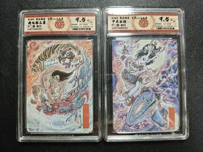 天玑星卡拍第162期《1.19周一截拍》持续收拍收评中 满赠卡需备注 - 万享✘人文之宝 有龙则灵 不二猿 周处除三害 甲辰龙姬 彩闪 两张 CCG9.5