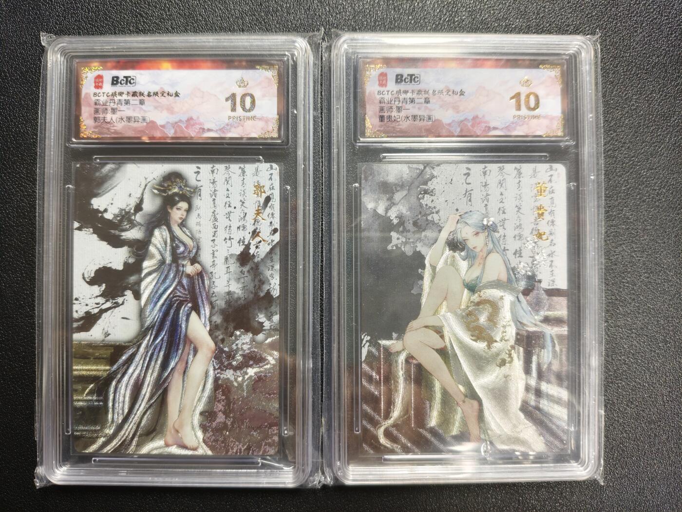 天玑星卡拍第162期《1.19周一截拍》持续收拍收评中 满赠卡需备注