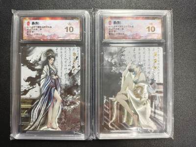 天玑星卡拍第162期《1.19周一截拍》持续收拍收评中 满赠卡需备注 - 琅琊卡藏 霸业丹青第二章 墨一 郭夫人+董贵妃 水墨异画 两张 保粹爆金10